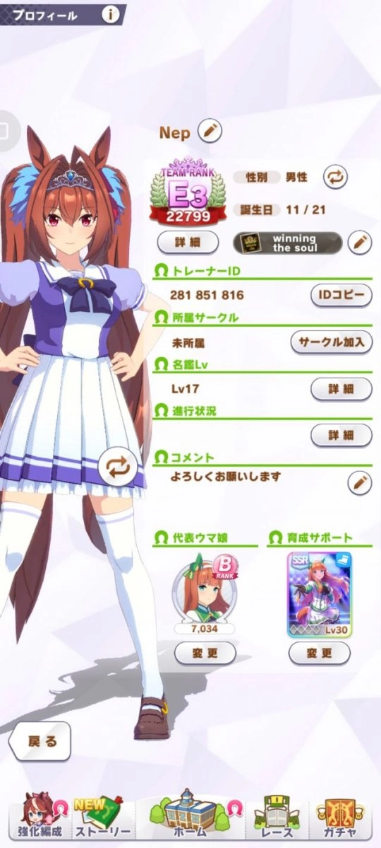 赛马娘如何培育种马？赛马娘种马的培育技巧