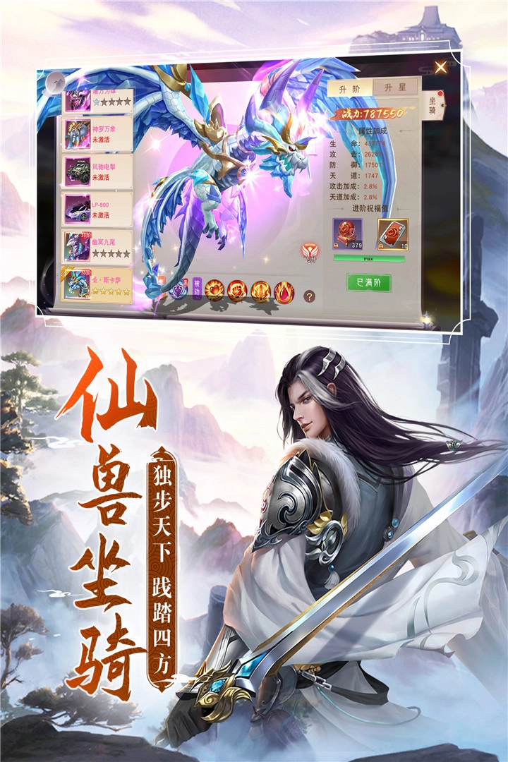 阴阳双剑手机免费版图2