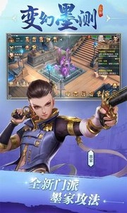 三国如龙传-热血服图2