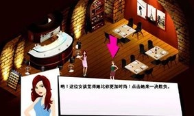 时尚达人(2)