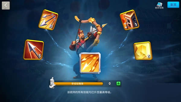 万国觉醒平民该培养哪些武将？平民玩家武将培养顺序推荐