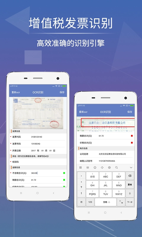 影像天创图1