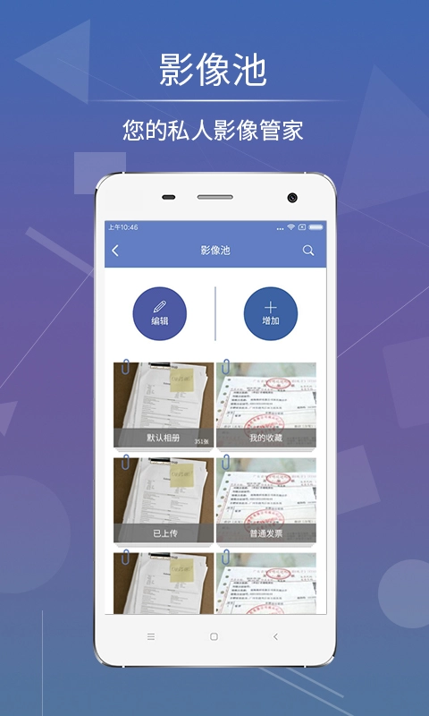 影像天创图2