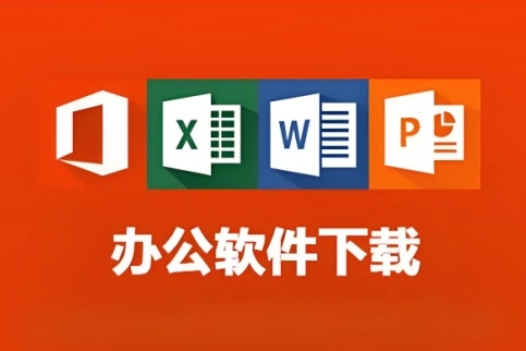 有哪些好用的表格软件呢