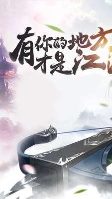 帝霸天下图1
