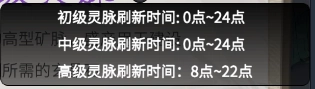 一念逍遥卡矿漏洞的方法是什么？一念逍遥卡矿漏洞的详细攻略