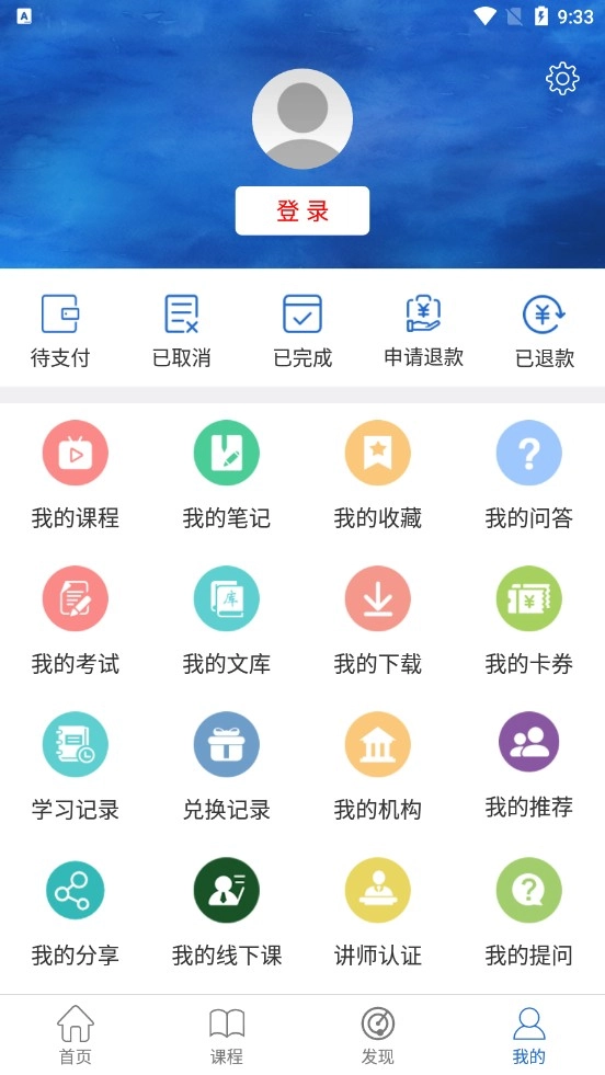 中引学堂