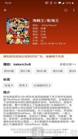新绿点搜索图3