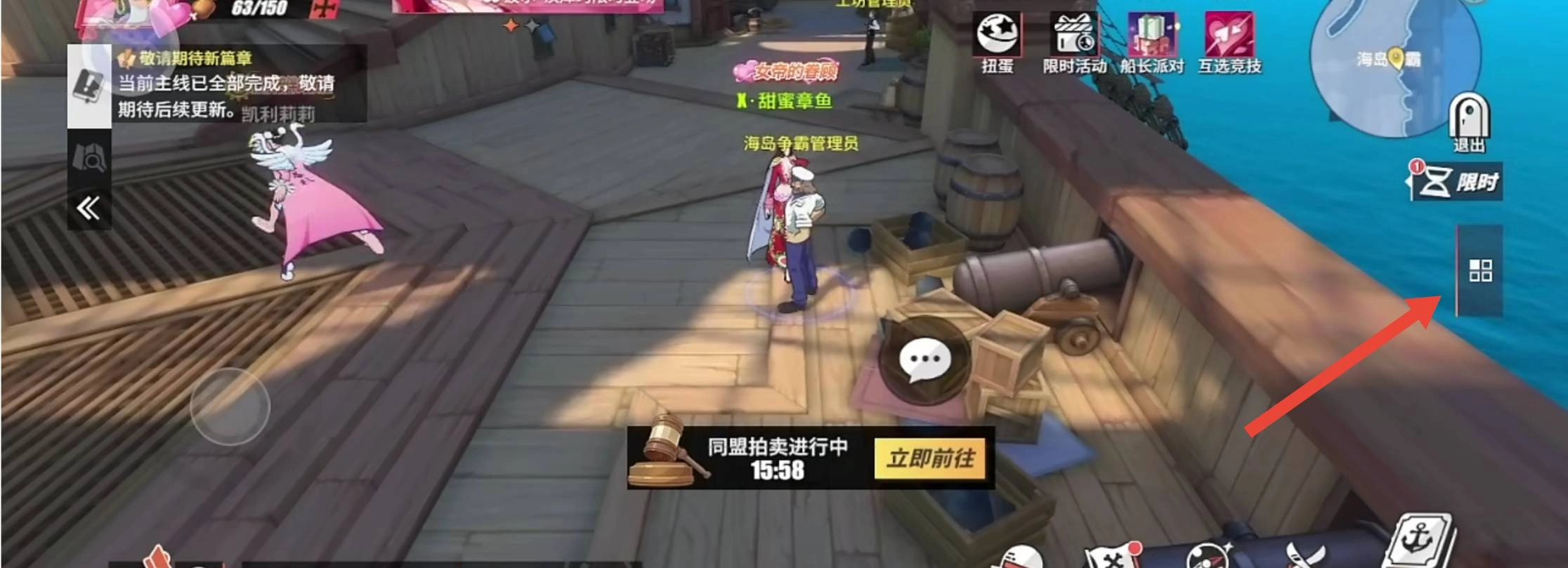 航海王热血航线的徽章商店藏在哪个地方？这里有徽章商店的位置说明
