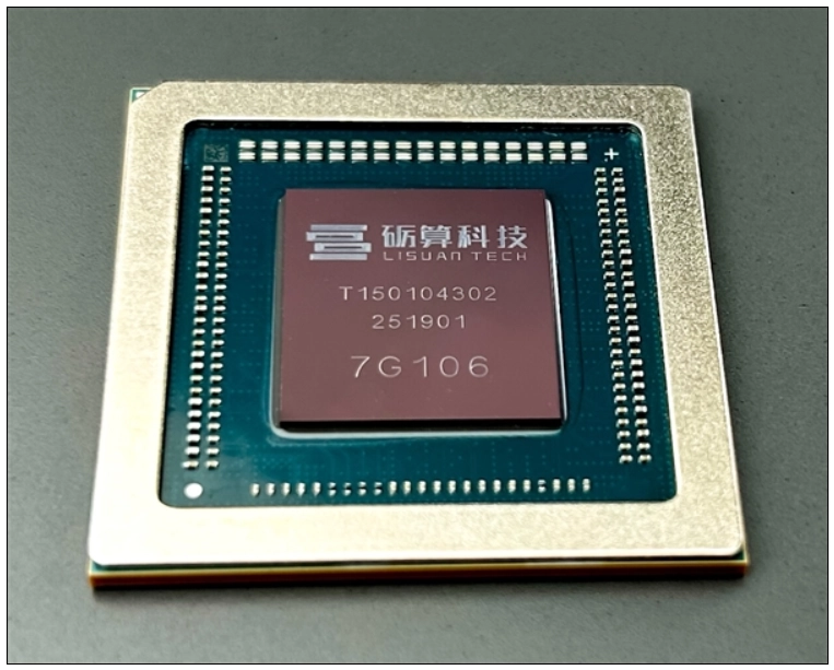 国产砺算7G106GPU首次跑分公布：采用6nm工艺且支持WindowsonArm系统
