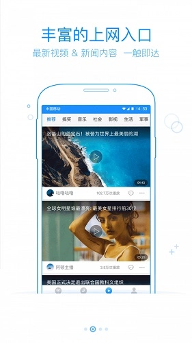 360WiFi直装版图1
