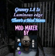 恐怖奶奶3发光边缘模组