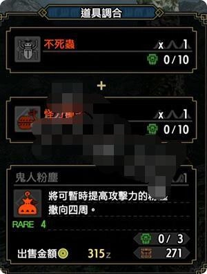 怪物猎人崛起中力量之护符的获取途径是什么？如何在怪物猎人崛起里得到力量之护符