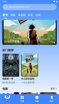 优奇影视图1