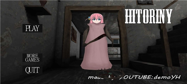 恐怖老奶奶波奇酱模组