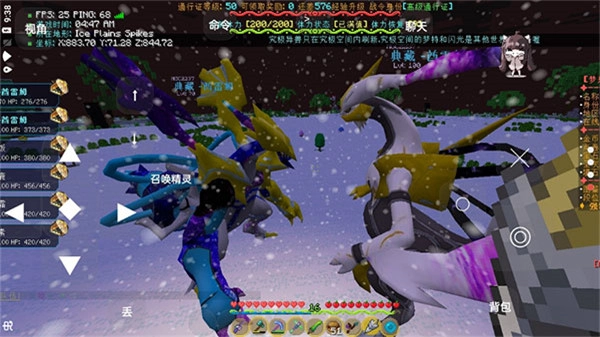 我的世界神奇宝贝模组(3)