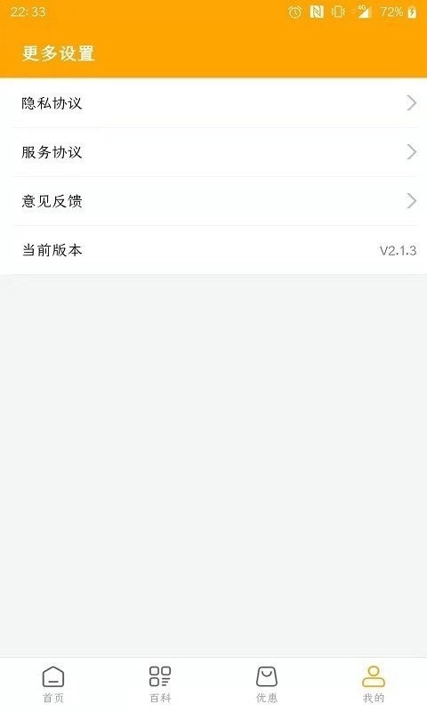 妈咪宝1