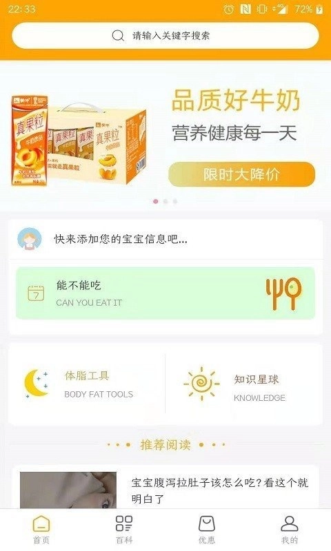 妈咪宝4