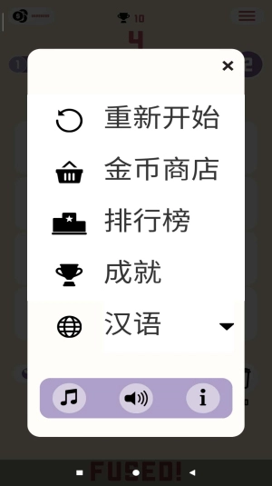合并数字