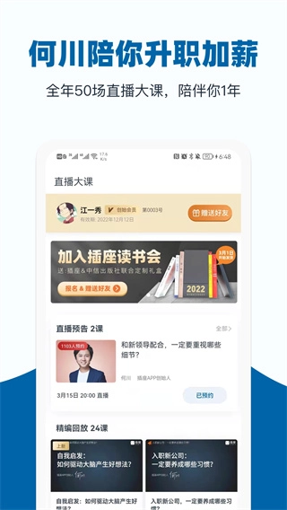插座原版图3