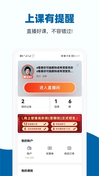 插座原版图1