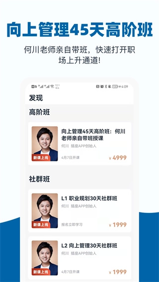 插座原版图2