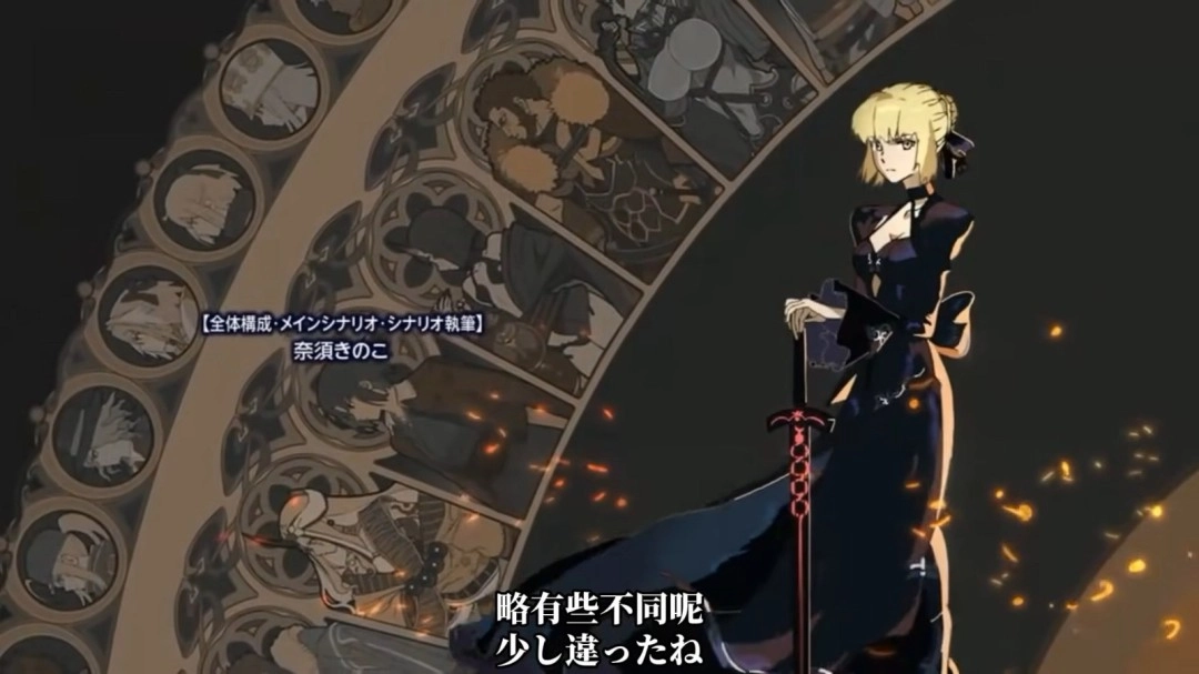 十年长跑画上句点！型月《FGO》第二部完结ED动画现已发布