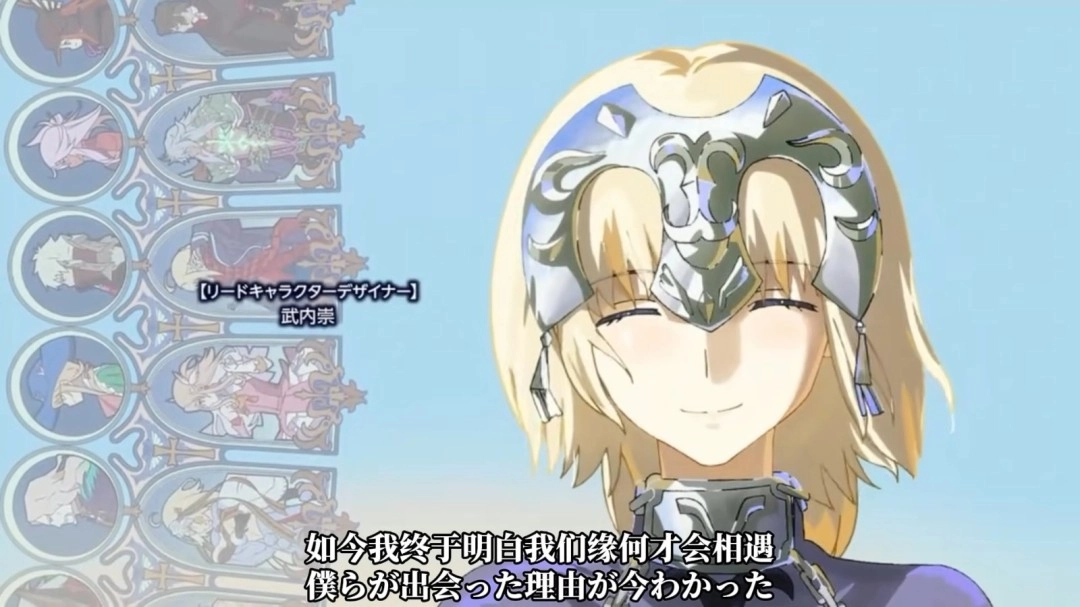 十年长跑画上句点！型月《FGO》第二部完结ED动画现已发布