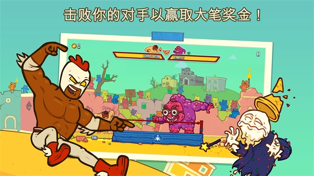 卷饼野牛复仇记图5
