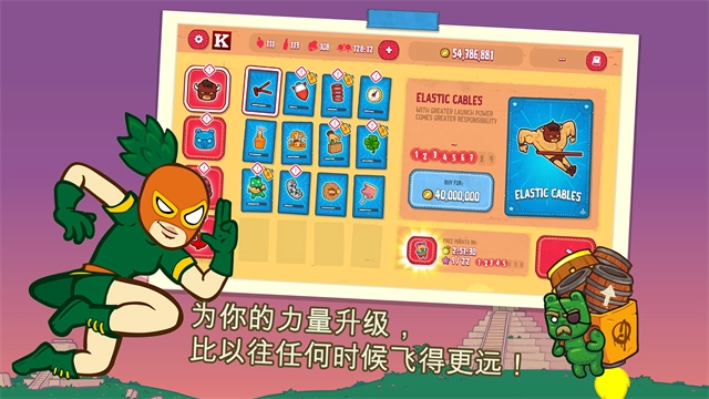 卷饼野牛复仇记图4