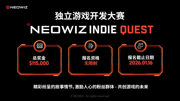 “NEOWIZIndieQuest”叙事大赛官网迎来NEOWIZ的更新，目前正全力冲刺最后阶段的作品征集