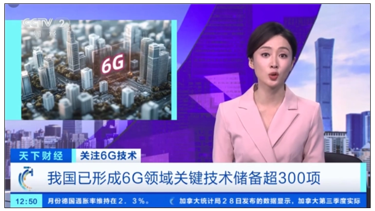 6G的太赫兹技术，传输速率可达5G的百倍，而且信号能一直保持满格状态