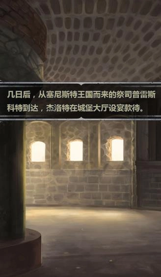 诸神皇冠各职业技能搭配指南诸神皇冠不同职业装备搭配方法
