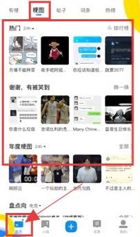 鲸吼软件下载