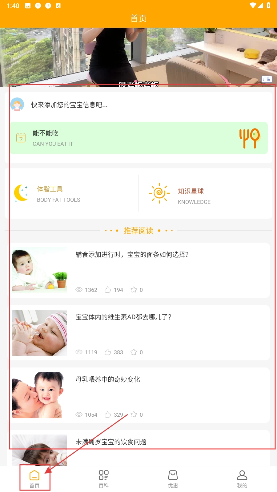 妈咪宝最新下载