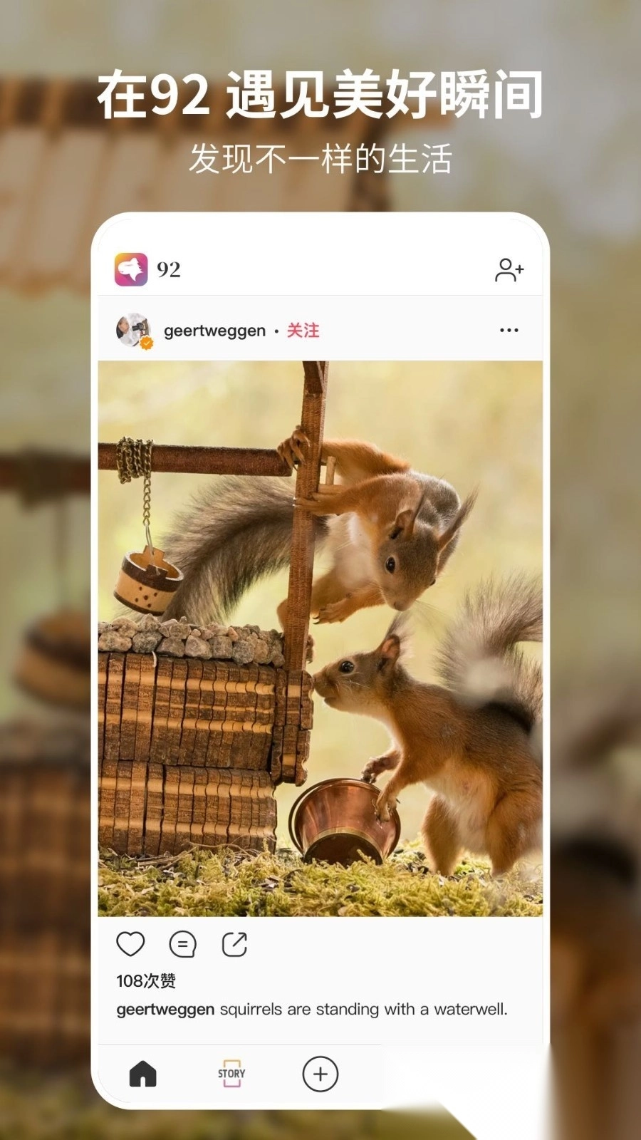 92云壁纸最新版免费下载