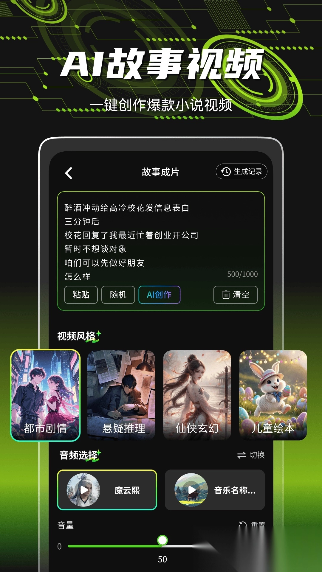 爆剪牛手机版下载