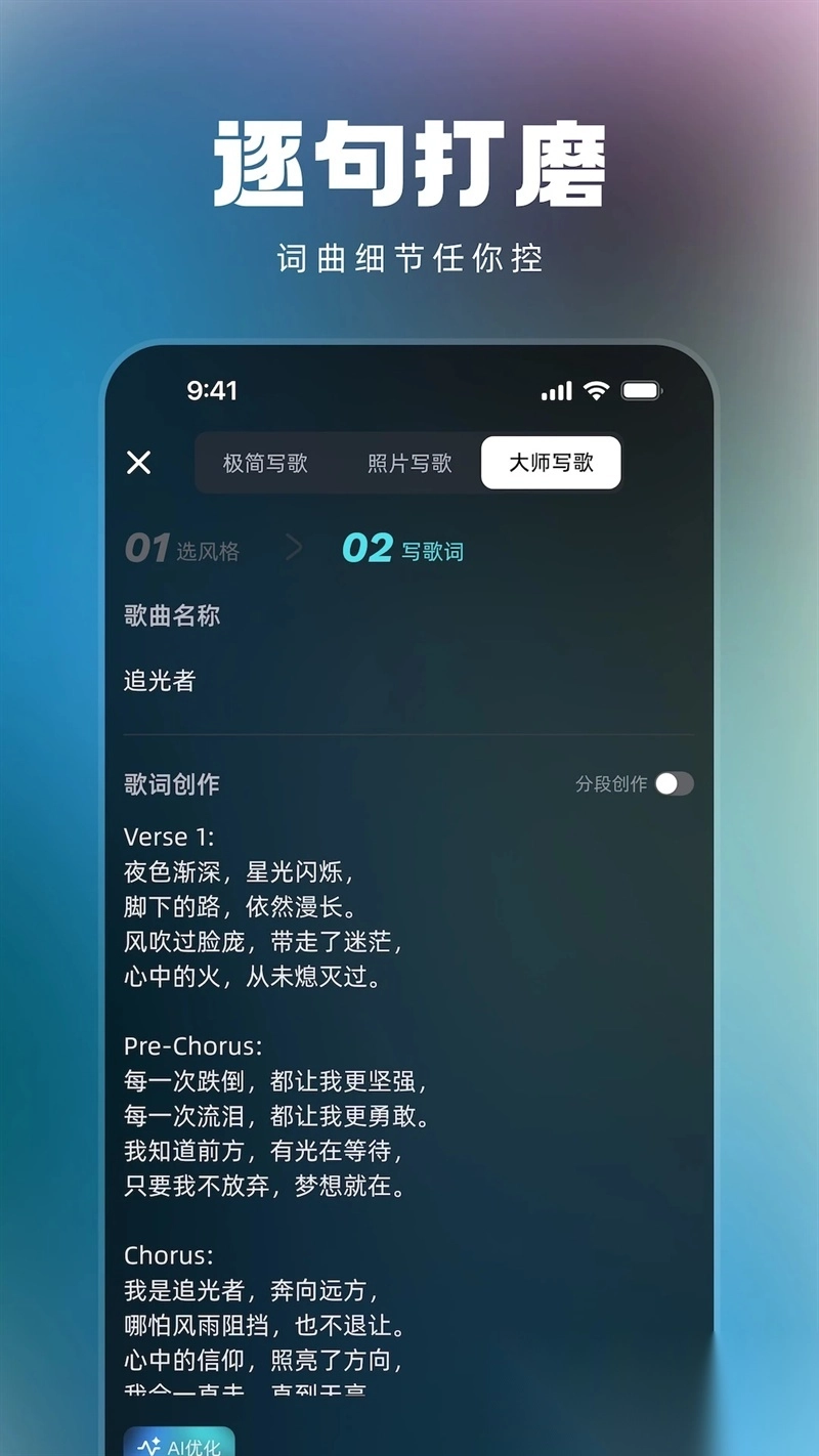 音潮正版app下载