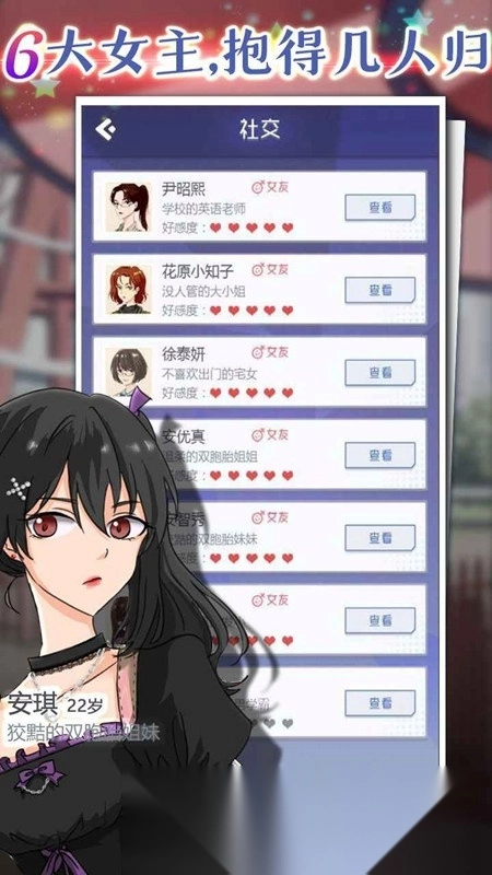 海王模拟器正式版游戏下载