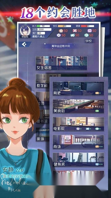 海王模拟器正式版游戏下载