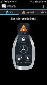 智能互联安卓免费版图1