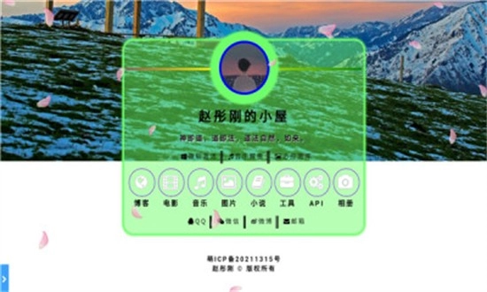 红白机盒手机免费版图4