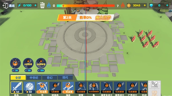 全面战争模拟器手机版