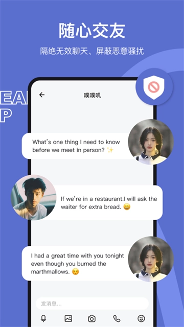 奶盖免费原版图2