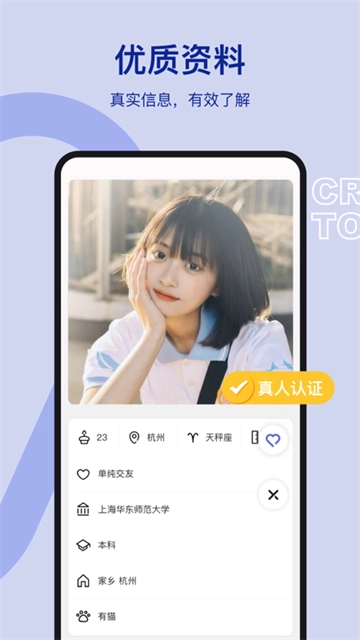 奶盖免费原版图3