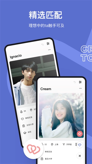 奶盖免费原版图4
