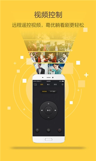 袋鼠输入最新免费版图2