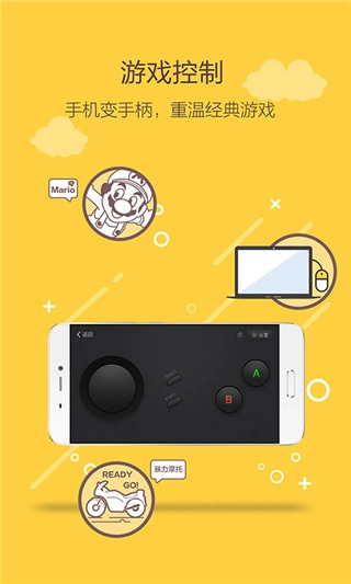 袋鼠输入最新免费版图4