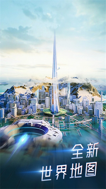 希壤安卓直装版图4