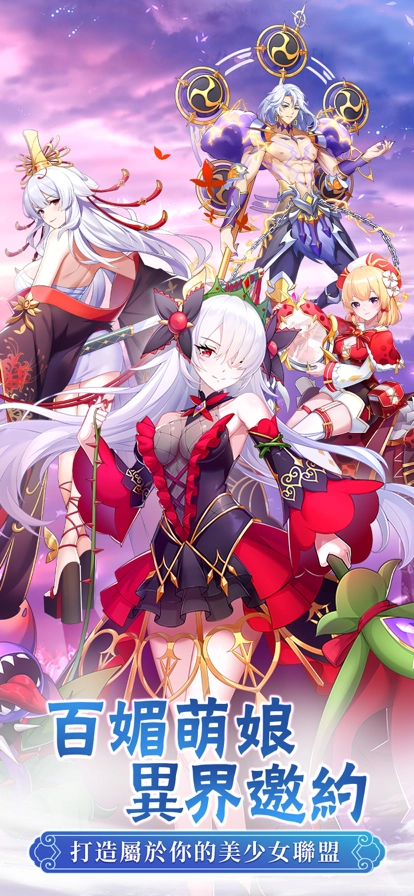 契约吧精灵少女游戏最新版图1